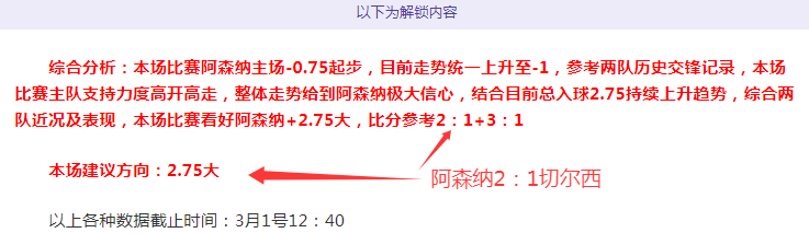 赛季中超联,赛第一阶段,赛程全览,皇冠体育app下载,皇冠体育官网,澳门皇冠体育,bet皇冠体育在线