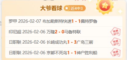 比勒菲尔德,对帕德博恩,半全场比分,皇冠体育app下载,皇冠体育官网,澳门皇冠体育,bet皇冠体育在线