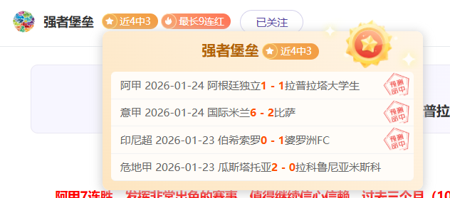多特瞄准乔,贝林厄姆,合约期限超,皇冠体育app下载,皇冠体育官网,澳门皇冠体育,bet皇冠体育在线