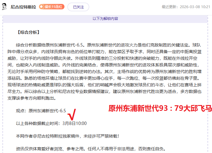 连赢两场,专家分析大,乐透期号三,皇冠体育app下载,皇冠体育官网,澳门皇冠体育,bet皇冠体育在线