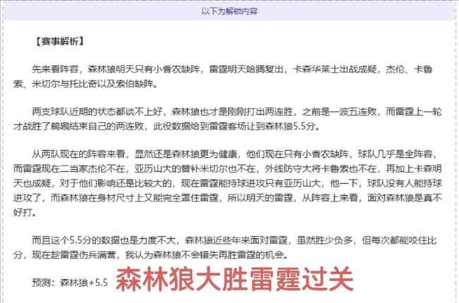 欧冠分析,凯恩纪录挑,皇马近期状,皇冠体育app下载,皇冠体育官网,澳门皇冠体育,bet皇冠体育在线