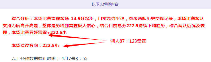 连续三场大,净胜,这场关键战,皇冠体育app下载,皇冠体育官网,澳门皇冠体育,bet皇冠体育在线