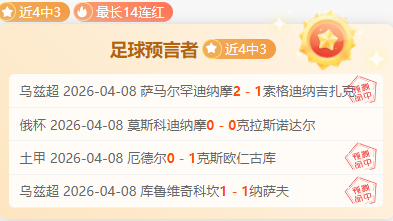 上海,深圳队力争,常规赛完美,皇冠体育app下载,皇冠体育官网,澳门皇冠体育,bet皇冠体育在线