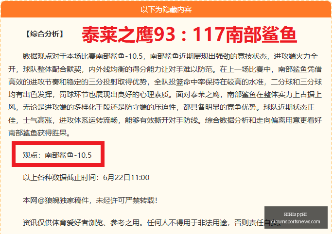 前瞻,奥利塞继齐,达内之后,皇冠体育app下载,皇冠体育官网,澳门皇冠体育,bet皇冠体育在线