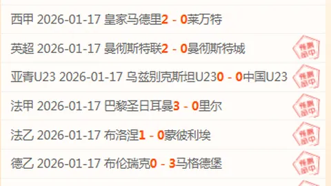 山西之战在即！五大悍将因伤缺阵，三员伤兵最新动态揭晓，许利民鼓舞士气：全力以赴，铸就辉煌！