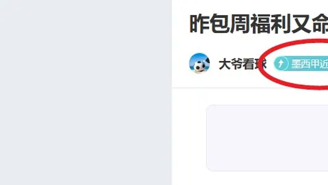 51岁中冠球队老总足协杯阵前亮相，担当箭头，激战未歇！