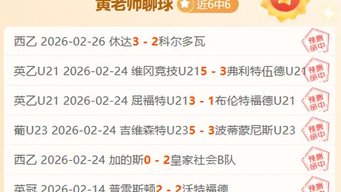 国足击败印尼队，世预赛18强赛首胜告捷