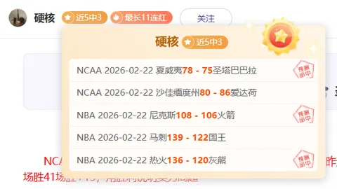 浙江逆转新疆，结束连败之旅