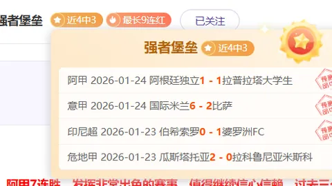 多特瞄准乔布-贝林厄姆，合约期限超三年；桑德兰标价万欧拒绝