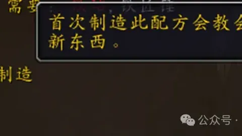 [图]拜仁2-1法兰克福胜出，凯恩双响助队晋级欧冠