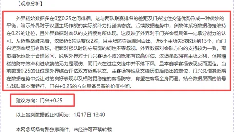 亚洲杯U20：沙特U20对伊拉克U20前瞻，沙特队内六将拥有沙特联赛实战经验！