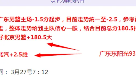 2025美洲杯直播入口