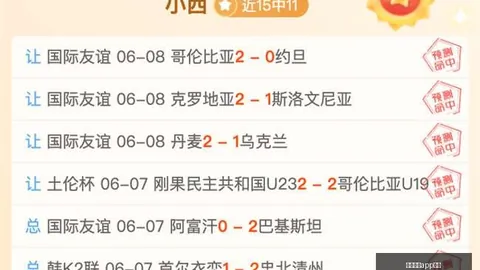 2026年焦点：穆里尼奥在皇马的首次亮相深度解析