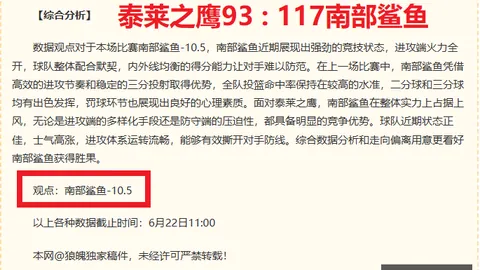 2026前瞻澳门皇冠体育：奥利塞继齐达内之后，成法国足球新旗帜